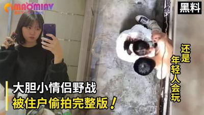 欧美人与禽猛交狂配,XXXX互换人妻CCwww电影,疯传全网的小情侣小巷野战被住户偷拍事件完整版.